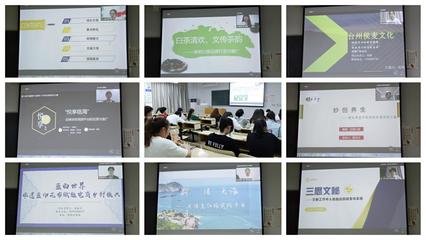 千帆競發(fā),百舸爭流:人文學(xué)院舉辦第二屆“互聯(lián)網(wǎng)+”創(chuàng)新創(chuàng)業(yè)大賽