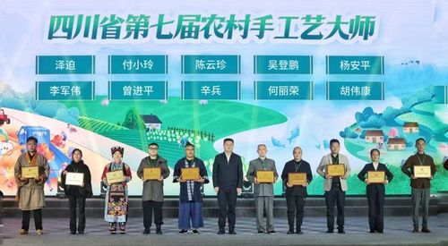 彭州力量 互聯網文化助力鄉村振興的“手工藝大師”
