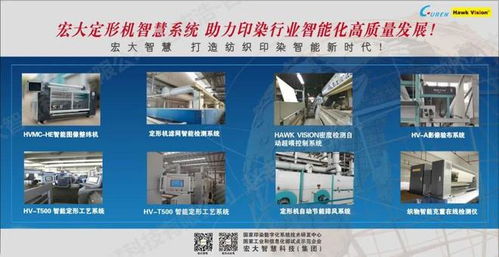 創新技術領航，多元布局煥新 2026春夏紗線展驅動紡織產業智慧升級